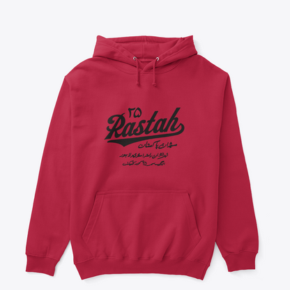 Rasta text 25 Urdu Typography Hoodie – Minimal Streetwear Pullover