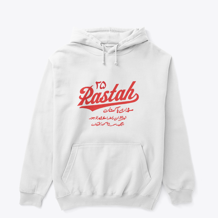 Rastah 25 Hoodie – Urdu Numeral Typography Streetwear Pullover