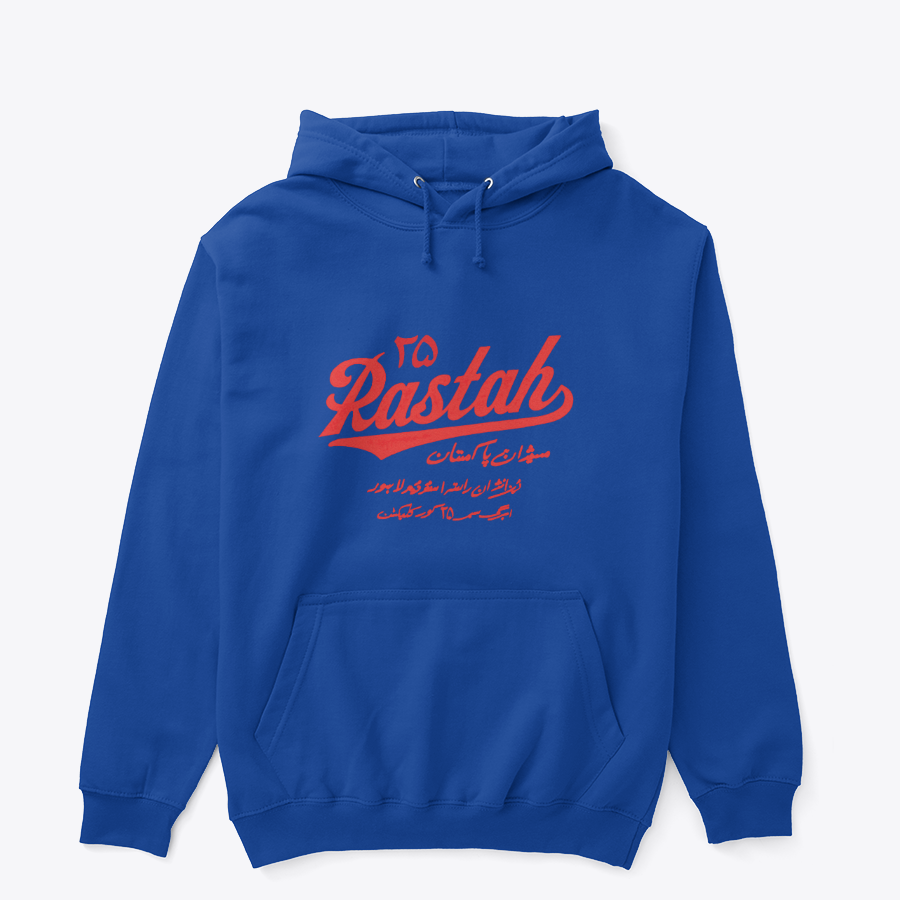 Rastah 25 Hoodie – Urdu Numeral Typography Streetwear Pullover