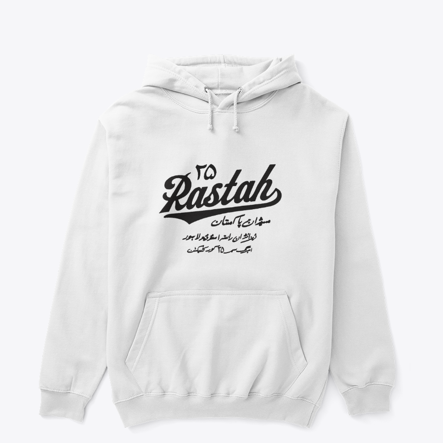Rasta text 25 Urdu Typography Hoodie – Minimal Streetwear Pullover