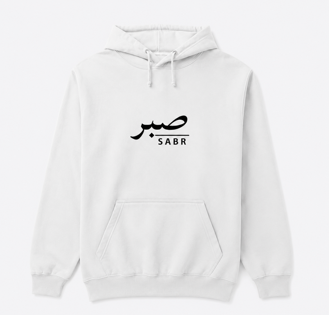 Minimalist Sabr (Patience) Arabic Calligraphy Hoodie | Minimalist Streetwear Pullover