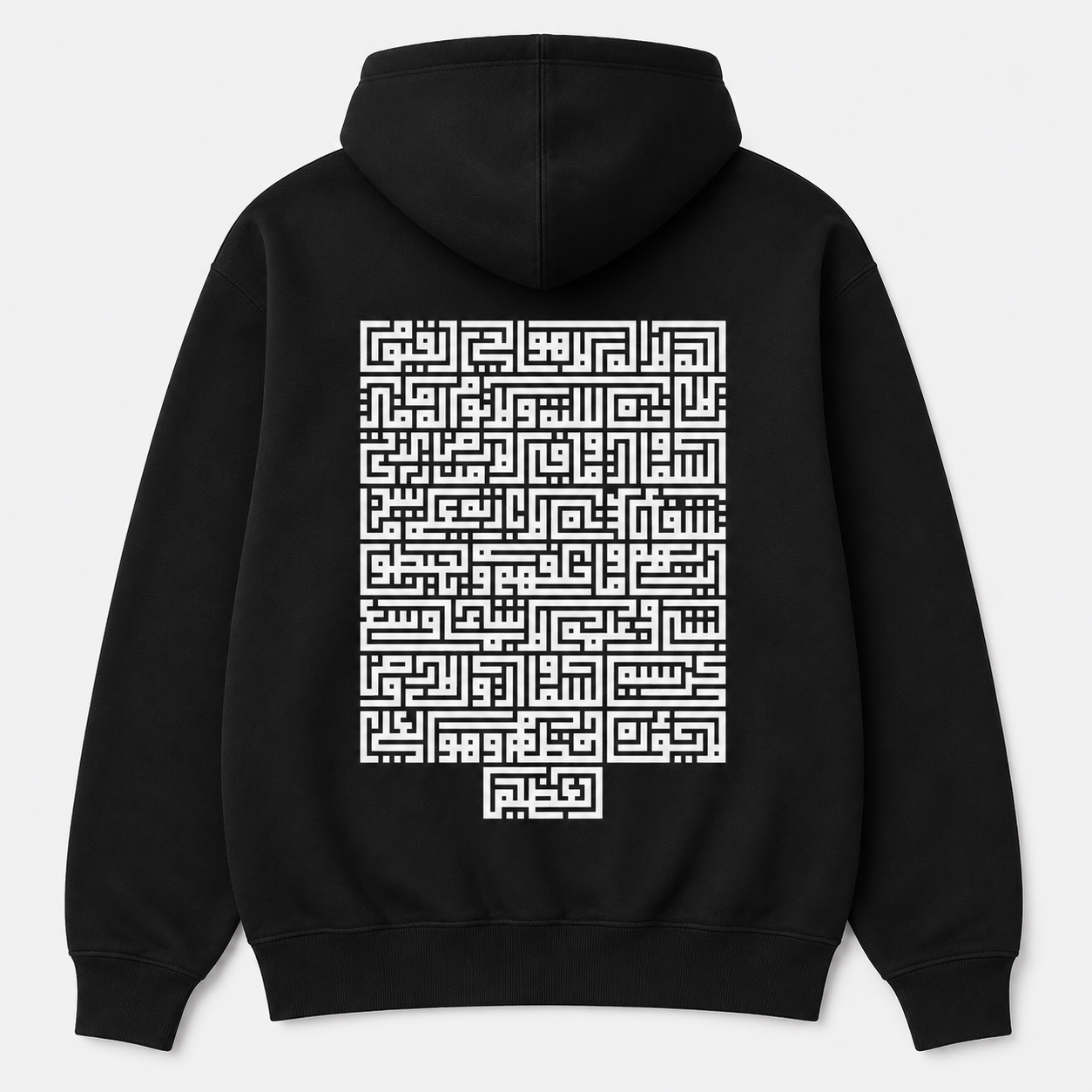 Minimalist Sabr (Patience) Arabic Calligraphy Hoodie | Minimalist Streetwear Pullover