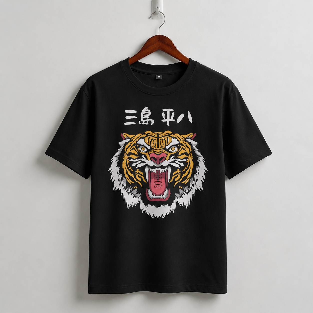 Men's Heihachi Mishima Tiger Graphic T-Shirt