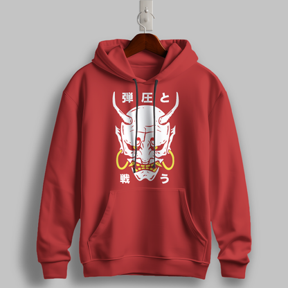 Street Spirit Hoodie