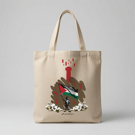 Palestine Freedom & Resistance Canvas Tote Bag – Keffiyeh Flag Heritage Tote