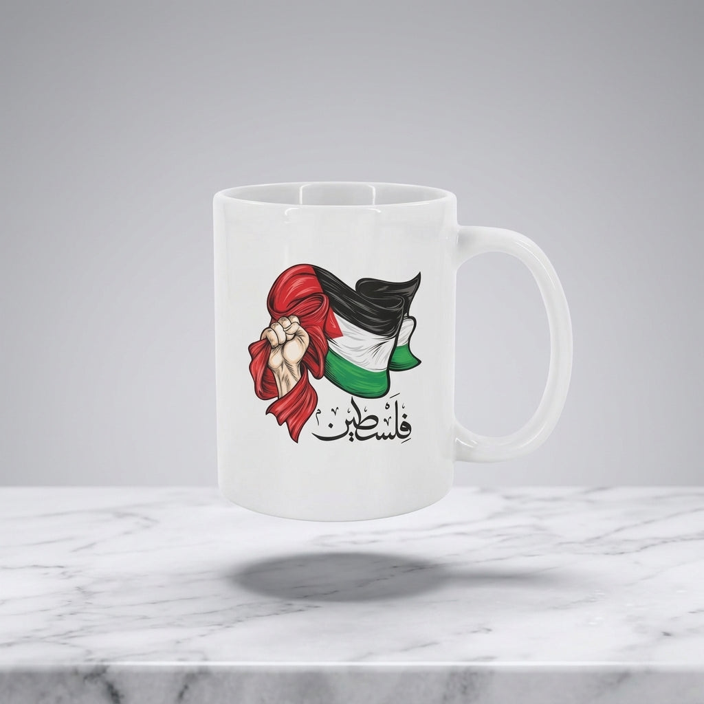 Palestinian Flag Raised Fist Art with Arabic Calligraphy White Ceramic Coffee Mug - Meaningful Solidarity Graphic Drinkware Cup (11oz)