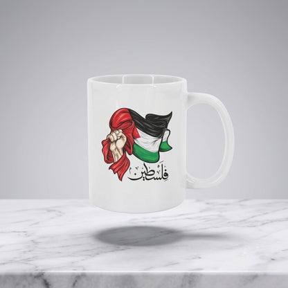 Palestinian Flag Raised Fist Art with Arabic Calligraphy White Ceramic Coffee Mug - Meaningful Solidarity Graphic Drinkware Cup (11oz)