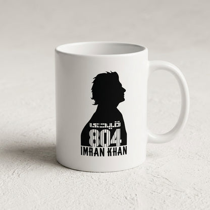 IK 804 Graphic Printed White Ceramic Cup For Tea Coffee Unique Silhouette Design Everyday Drinkware Gift