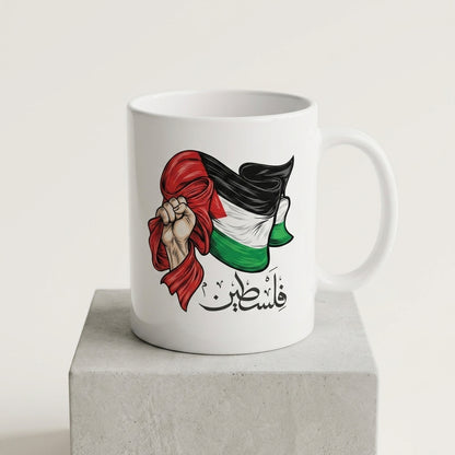 Palestinian Flag Raised Fist Art with Arabic Calligraphy White Ceramic Coffee Mug - Meaningful Solidarity Graphic Drinkware Cup (11oz)