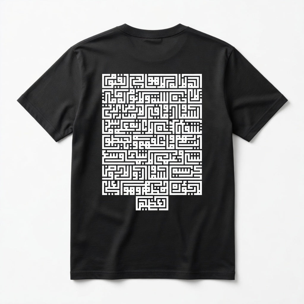 SABR (Patience) Gothic Calligraphy Streetwear T-Shirt | Oversized Graphic Tee
