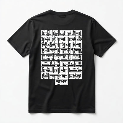 SABR (Patience) Gothic Calligraphy Streetwear T-Shirt | Oversized Graphic Tee