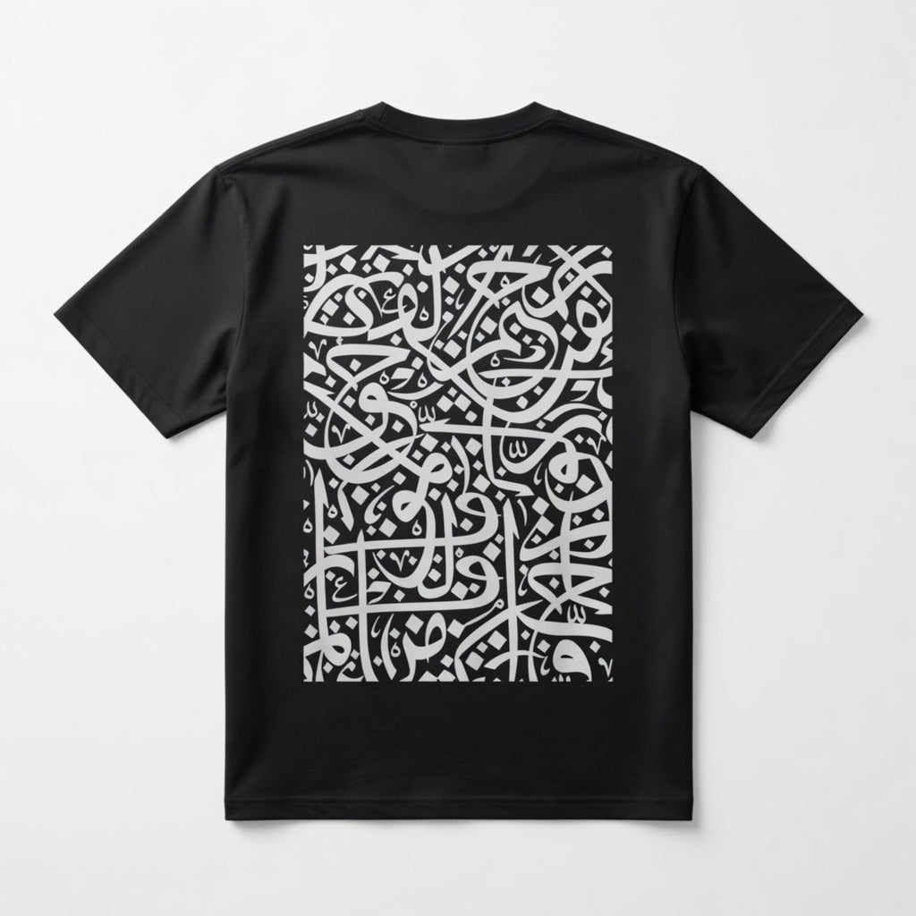 SABR (Patience) Gothic Calligraphy Streetwear T-Shirt | Oversized Graphic Tee