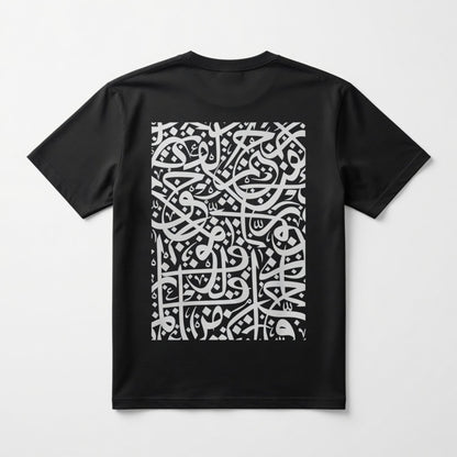 SABR (Patience) Gothic Calligraphy Streetwear T-Shirt | Oversized Graphic Tee