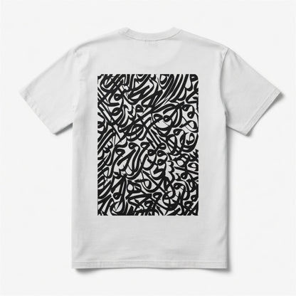 SABR (Patience) Gothic Calligraphy Streetwear T-Shirt | Oversized Graphic Tee
