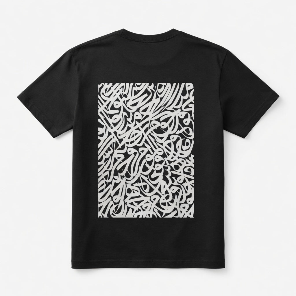 SABR (Patience) Gothic Calligraphy Streetwear T-Shirt | Oversized Graphic Tee