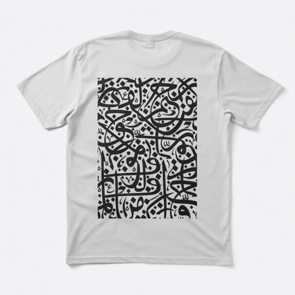 SABR (Patience) Gothic Calligraphy Streetwear T-Shirt | Oversized Graphic Tee
