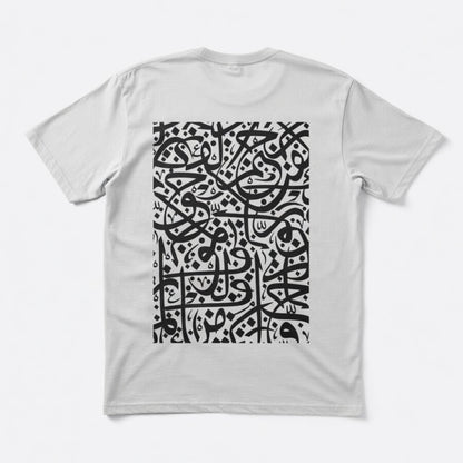 SABR (Patience) Gothic Calligraphy Streetwear T-Shirt | Oversized Graphic Tee