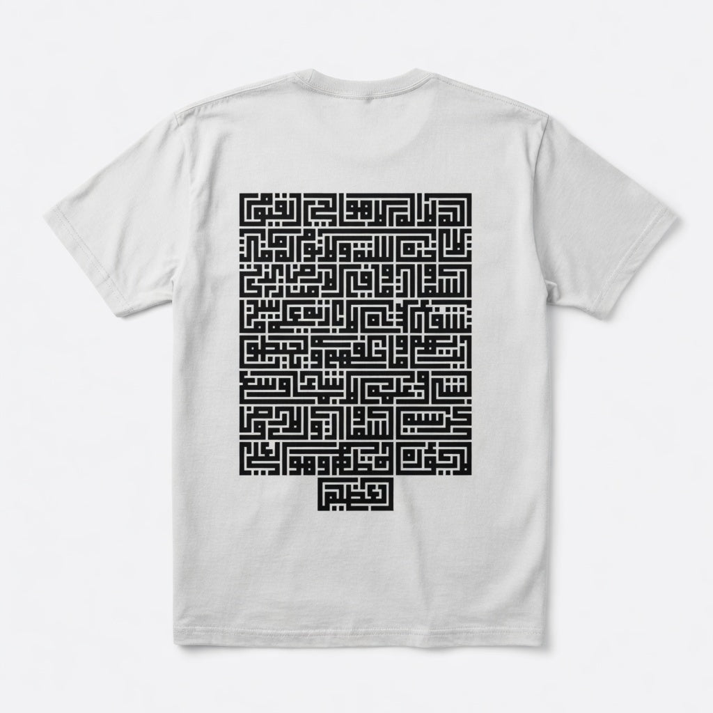 SABR (Patience) Gothic Calligraphy Streetwear T-Shirt | Oversized Graphic Tee