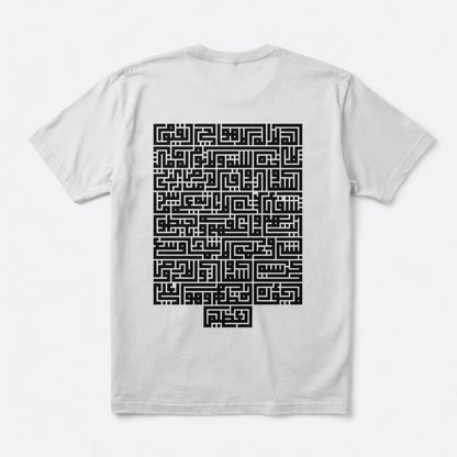 SABR (Patience) Gothic Calligraphy Streetwear T-Shirt | Oversized Graphic Tee