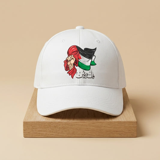 Palestine Flag & Fist Graphic Baseball Cap - Arabic Calligraphy Cap (White)