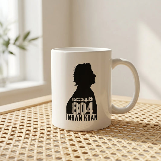 IK 804 Graphic Printed White Ceramic Cup For Tea Coffee Unique Silhouette Design Everyday Drinkware Gift
