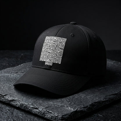 Sabr Arabic Calligraphy Graphic Baseball Cap - Minimalist Quote Cap (White & Black)