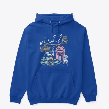 Rastah "Aap Art Ho" Illustrative Hoodie