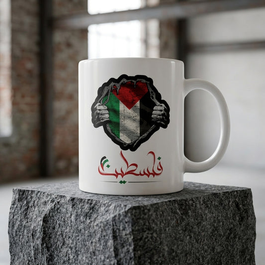 Palestine Flag Inside Ripped Chest Arabic Calligraphy Ceramic Cup – High-Quality Printed Tea & Coffee Drinkware