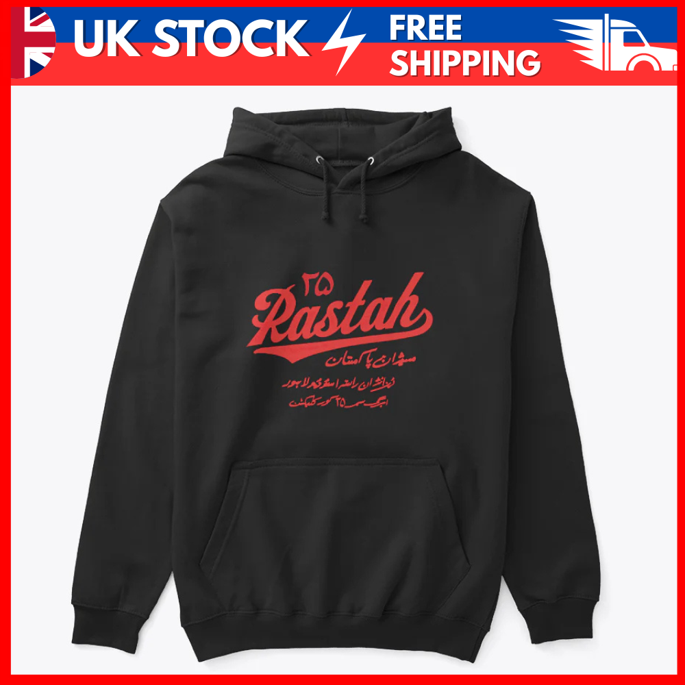 Rastah Text Hoodie – Urdu Typography Minimal Streetwear Pullover