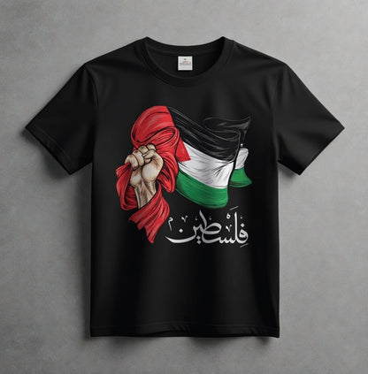 Palestinian Flag Fist of Solidarity Hoodie