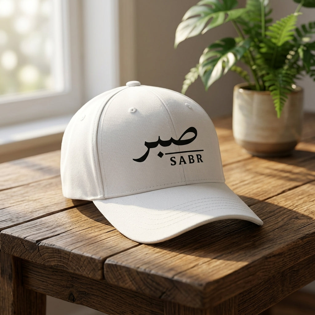 Sabr Arabic Calligraphy Graphic Baseball Cap - Minimalist Quote Cap (White & Black)